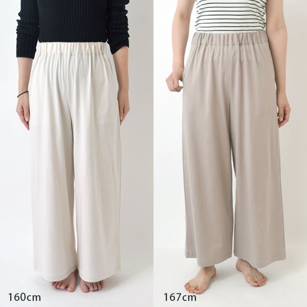 オーガニックコットン お気に入り ワイドパンツ