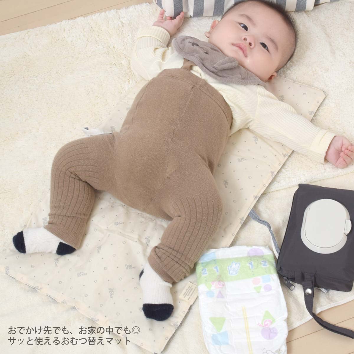 オーガニックコットン おむつ替えマットAUDREY