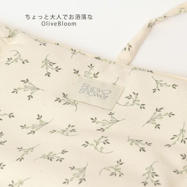 オーガニックコットン おむつ替えマットAUDREY