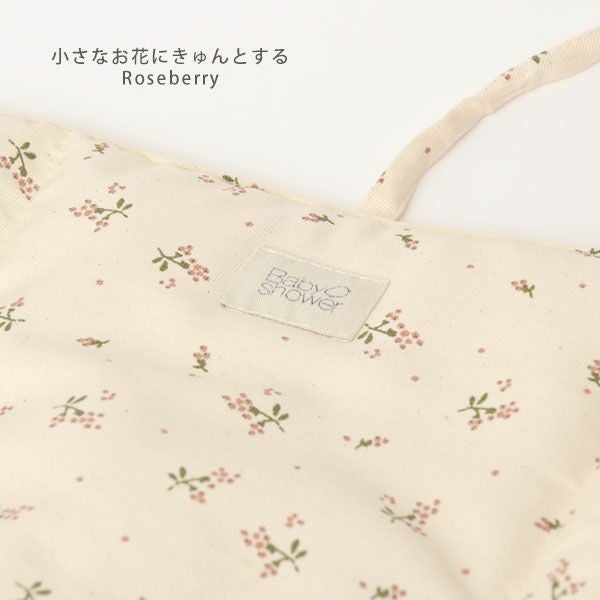 オーガニックコットン おむつ替えマットAUDREY