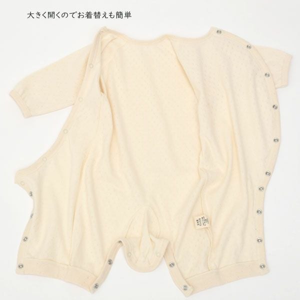 オーガニックコットン 新生児用薄手カバーオール