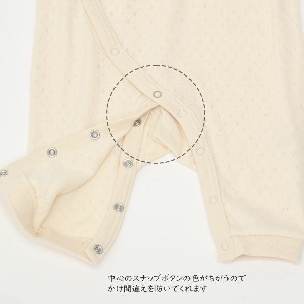 オーガニックコットン 新生児用薄手カバーオール