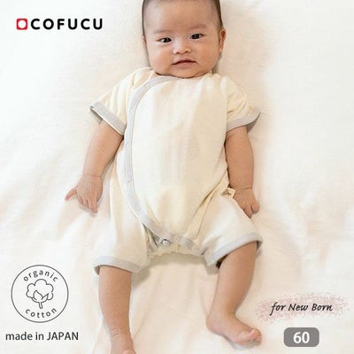 オーガニックコットン ニットトリミング半袖ロンパース