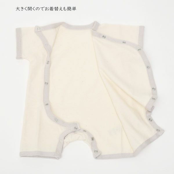 オーガニックコットン ニットトリミング半袖ロンパース