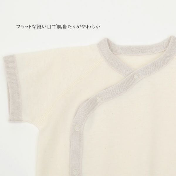 オーガニックコットン ニットトリミング半袖ロンパース