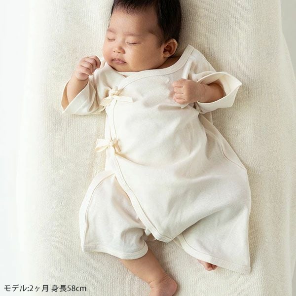 オーガニックコットン フライスコンビ肌着
