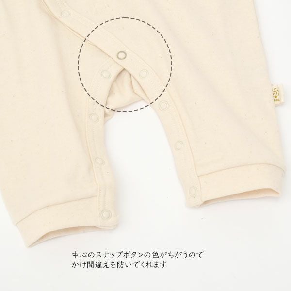 オーガニックコットン 新生児用カバーオール | オーガニックコットンの