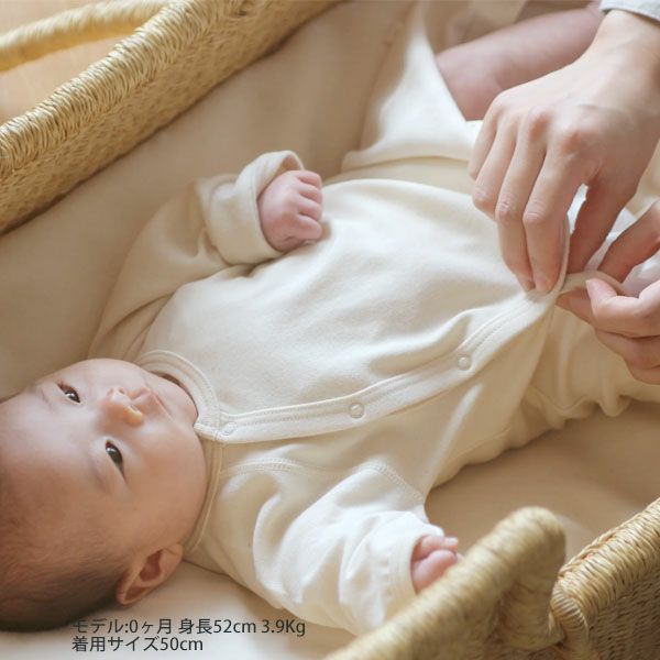オーガニックコットン 新生児用カバーオール