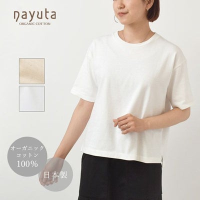 オーガニックコットン レディース コンパクトTシャツ HW10/1