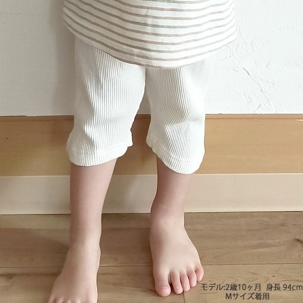 オーガニックコットン キッズボーダーT＆ワッフルショートパンツ