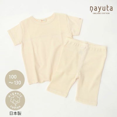 オーガニックコットン キッズワッフル半袖T＆ショートパンツ