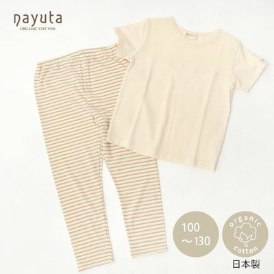 オーガニックコットン キッズワッフル半袖T＆ボーダーロングパンツ