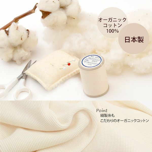 オーガニックコットン キッズワッフル半袖T＆ボーダーロングパンツ