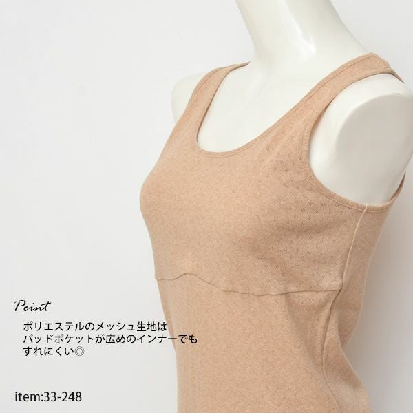 蒸れにくいブラパッド (2枚1組)