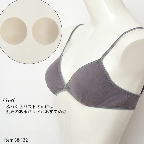 蒸れにくいブラパッド (2枚1組)