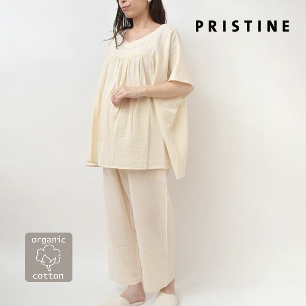 オーガニックコットン 追撚ダブルガーゼパジャマ