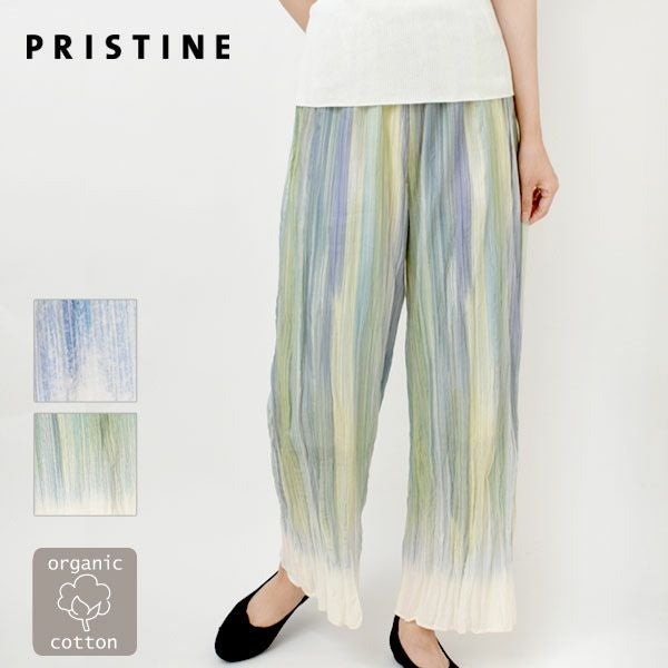 オーガニックコットン waterfallパンツ