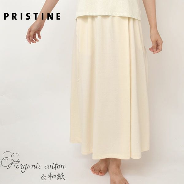 オーガニックコットン ペーパーコットン天竺フロントタックスカート