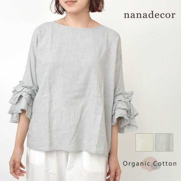 オーガニックコットン ローズマリートップス