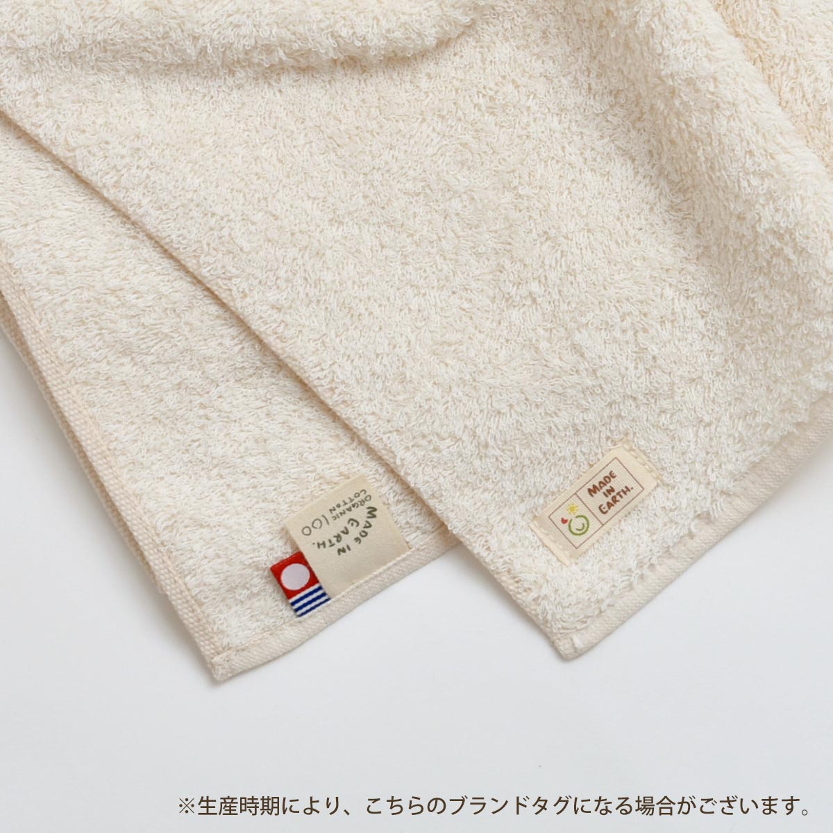 オーガニックコットン 純タオルベイシックバスタオル