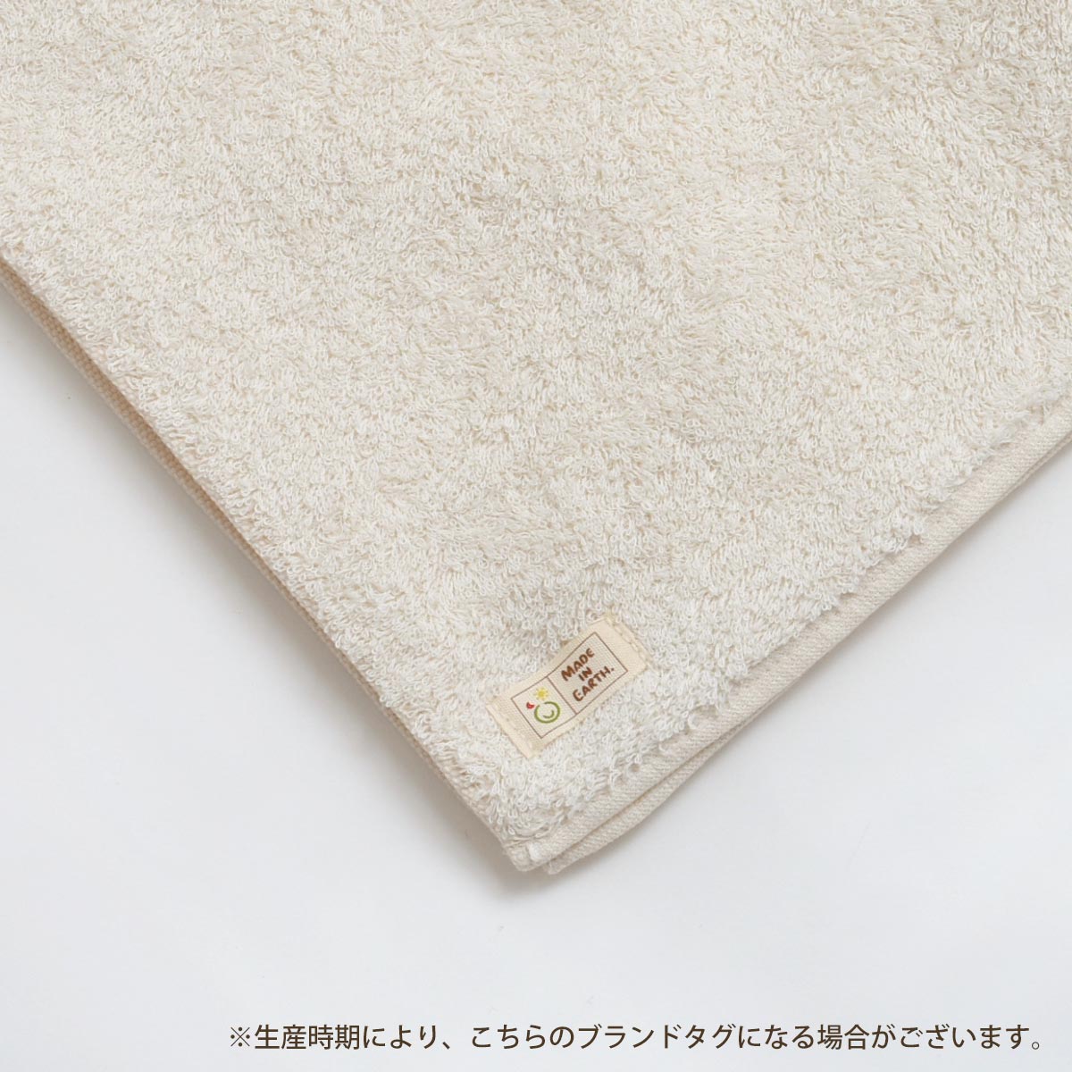 オーガニックコットン 純タオルベイシックウォッシュタオル