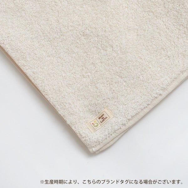 オーガニックコットン 純タオルベイシックウォッシュタオル
