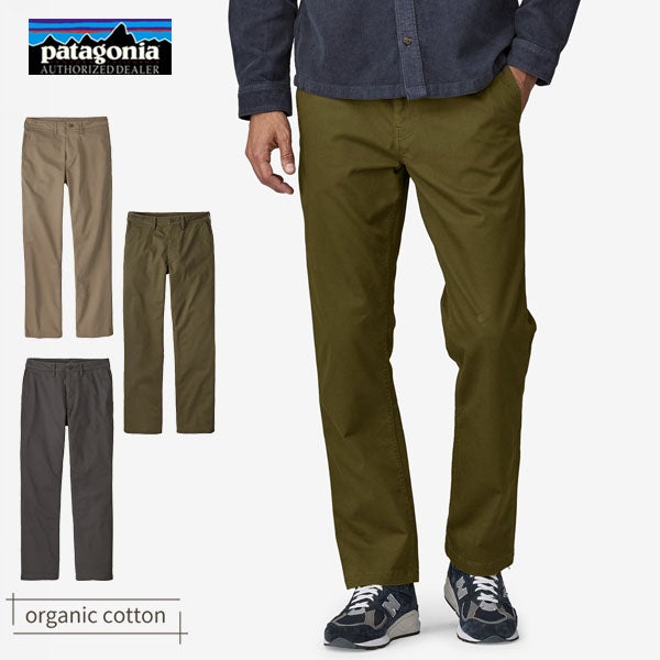 オーガニックコットン メンズ・ツイル・トラベラー・チノ・パンツ