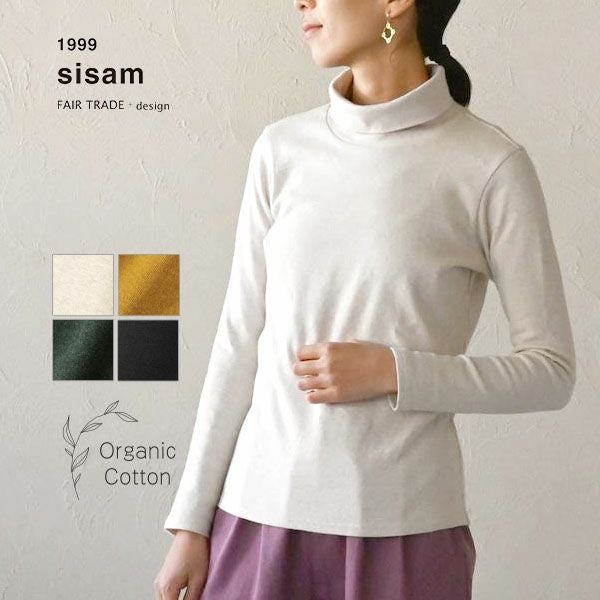 オーガニックコットン タートルネックトップ