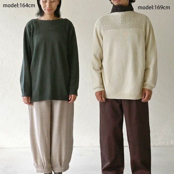 オーガニックコットン ユニセックスレイヤードニットトップ