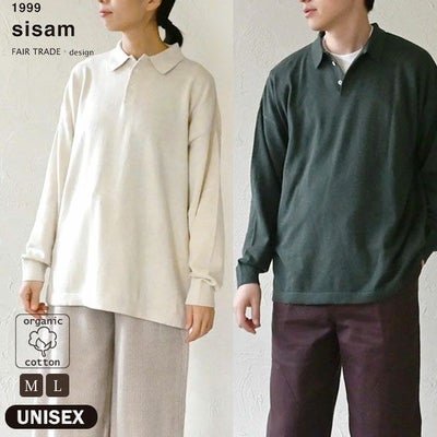 オーガニックコットン ユニセックスコンフォートトップニット