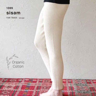 オーガニックコットン リブニットスリムパンツ