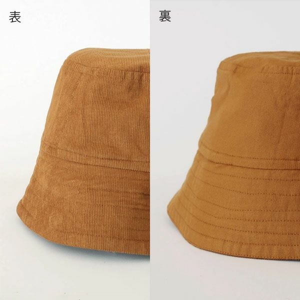 オーガニックコットン ユニセックスコーデュロリバーシブルハット