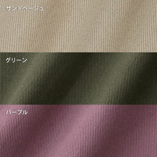 オーガニックコットン ツイルハイウエストパンツ