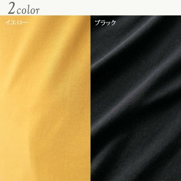 オーガニックコットン 天竺 ミディ スカート