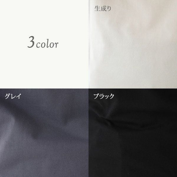 オーガニックコットン ストレッチ クルーネックトップ