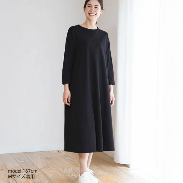 オーガニックコットン ワイドシルエットドレス