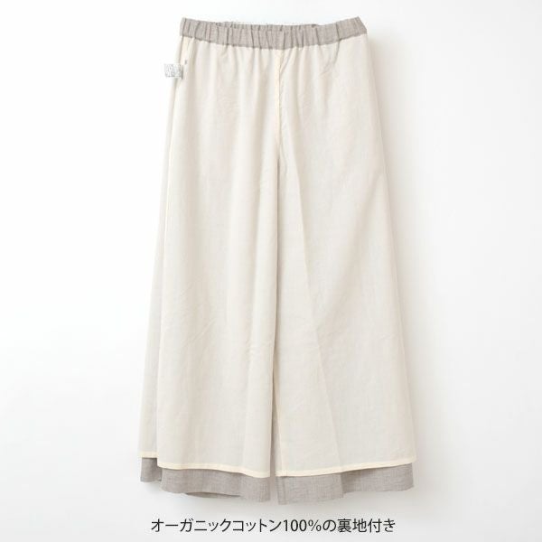 オーガニックコットン＆ヤク ビエラパンツ