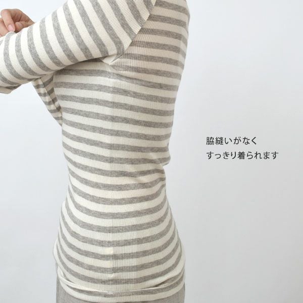 オーガニックコットン＆ヤク チューブテレコボーダータートルネック