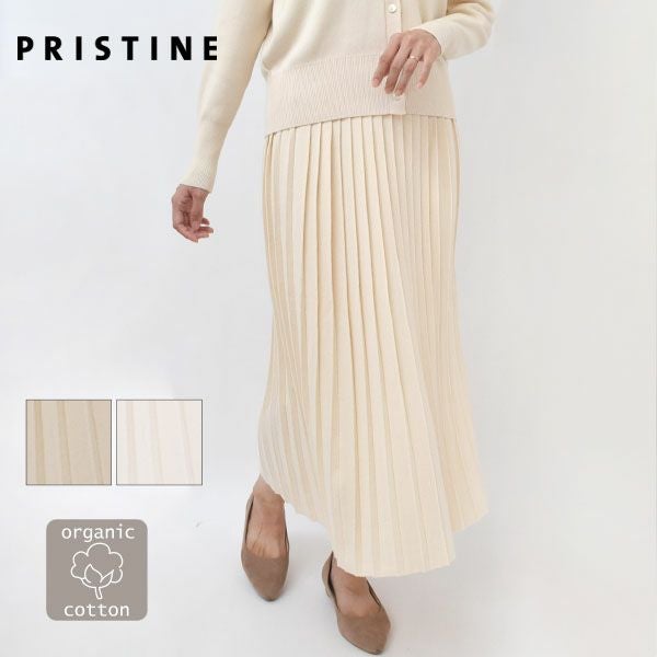 オーガニックコットン ニットプリーツスカート