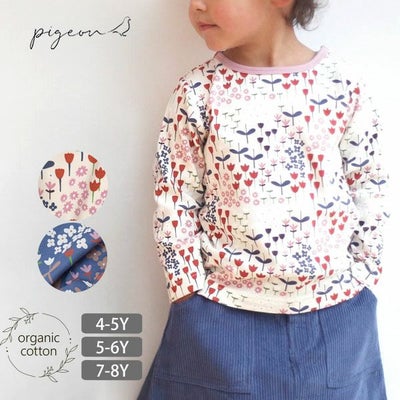 オーガニックコットン キッズ プリントTシャツ Meadow