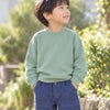 オーガニックコットン キッズ 裏起毛スウェットシャツ