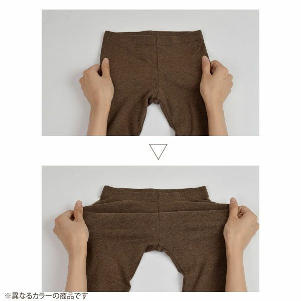 オーガニックコットン ベビー フライスレギンス