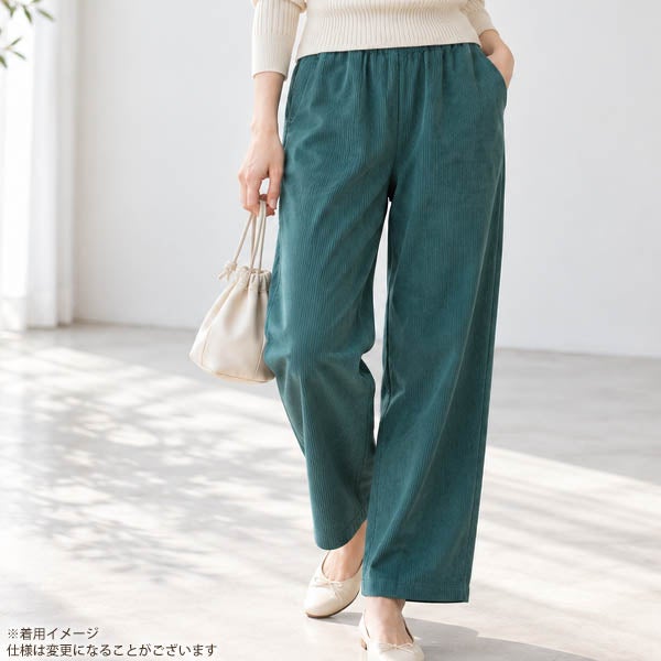 オーガニックコットン コーデュロイ ストレートパンツ
