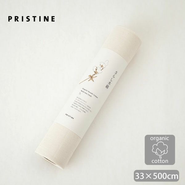 PRISTINE（プリスティン）｜オーガニックコットンのハーモネイチャー