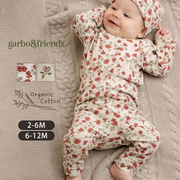 オーガニックコットン ベビー リブ カバーオール