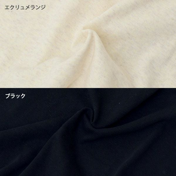 オーガニックコットン インナー タンクトップ