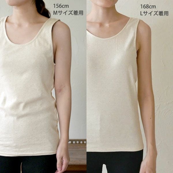 オーガニックコットン インナー タンクトップ