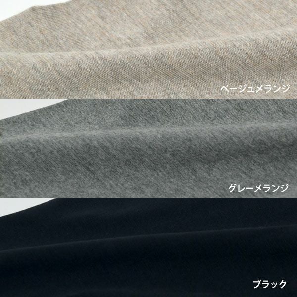 オーガニックコットン シサムノ レギンス