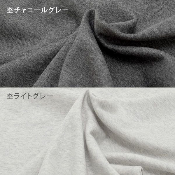 オーガニックコットン クルーネック スムースT(長袖)