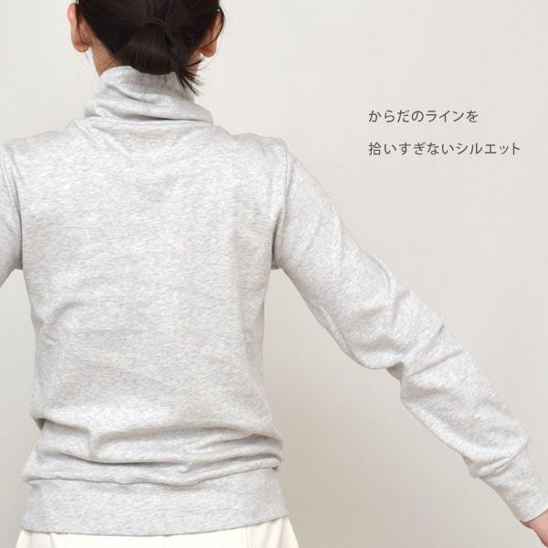 オーガニックコットン タートルネック スムースT(長袖)